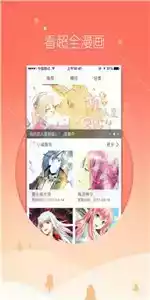 飞极速动漫手机在线免费观看