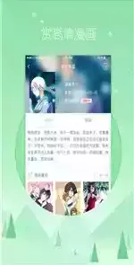 飞极速动漫手机在线免费观看