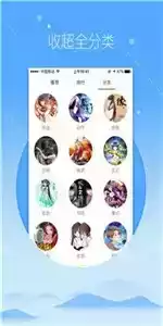 飞极速动漫手机在线免费观看