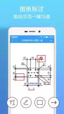 dwg看图纸app