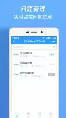 dwg看图纸app