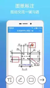 dwg看图纸