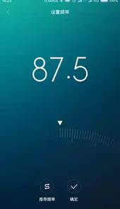 车载蓝牙
