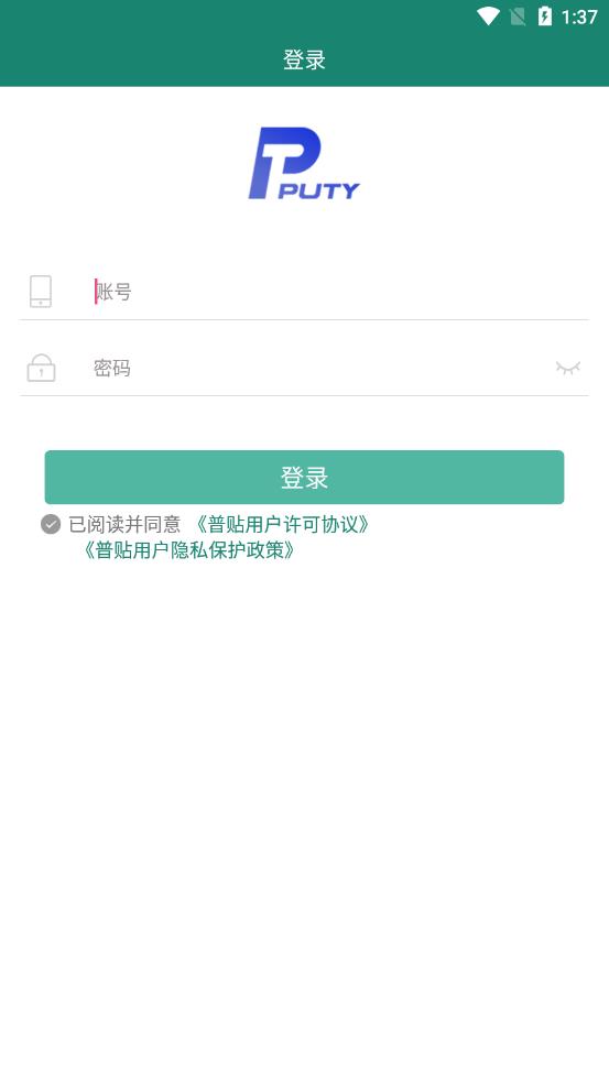电网标识app
