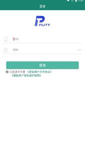 电网标识app