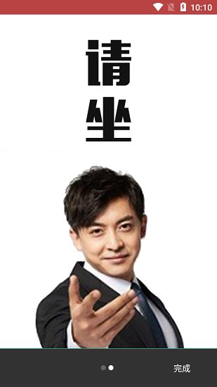 魔音morin最新app