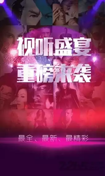 万花筒手机电视