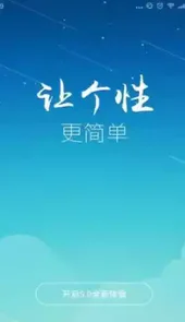 桌面百度
