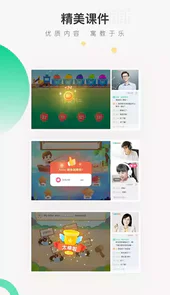 新东方在线中小学app