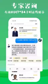 会养殖V1.47安卓版