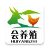 会养殖V1.47安卓版 3.14