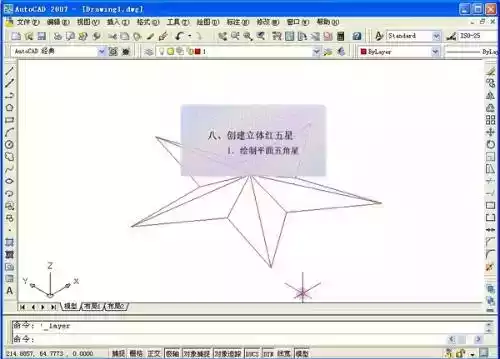 autocad官方中文网站