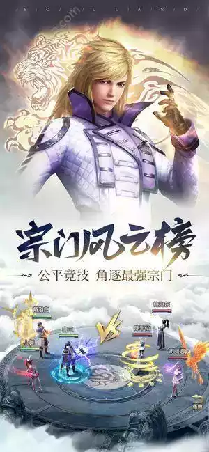 37手游斗罗大陆h5