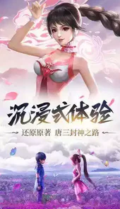 37手游斗罗大陆h5