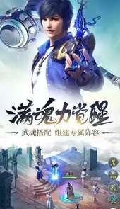 37手游斗罗大陆h5