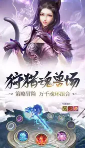 37手游斗罗大陆h5