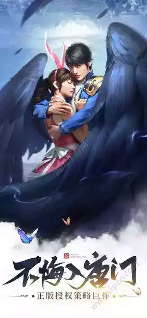 37手游斗罗大陆h5