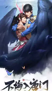 37手游斗罗大陆h5