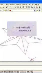 autocad免费中文版官方版
