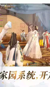 剑侠世界手游3官网