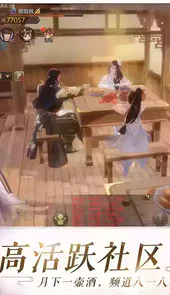 剑侠世界手游3官网