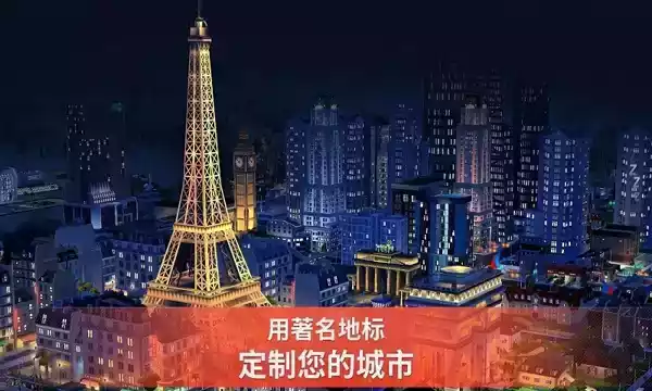 simcity无限金币绿钞