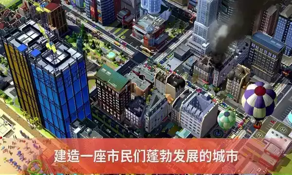 simcity无限金币绿钞