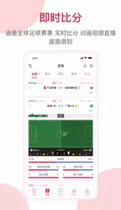 足球财富网官方网站