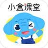 小盒课堂app官网 6.27