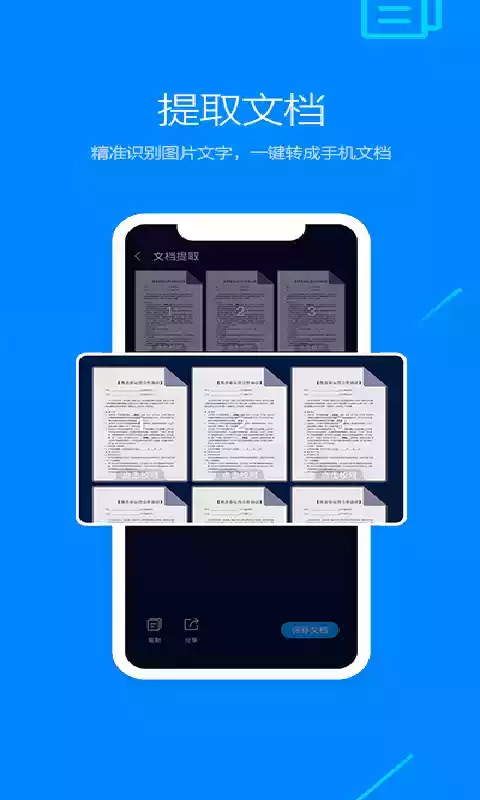 搜狗游览器代码大全