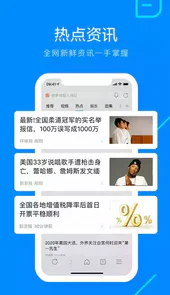 搜狗游览器代码大全