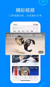搜狗游览器代码大全