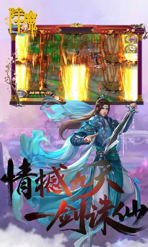 除魔(资源无限购)