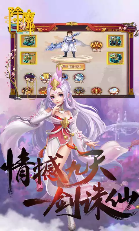 除魔(资源无限购)