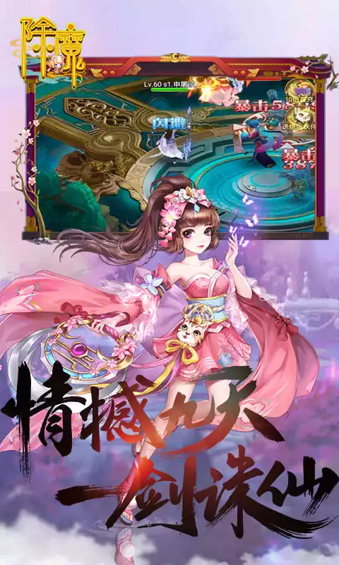 除魔(资源无限购)