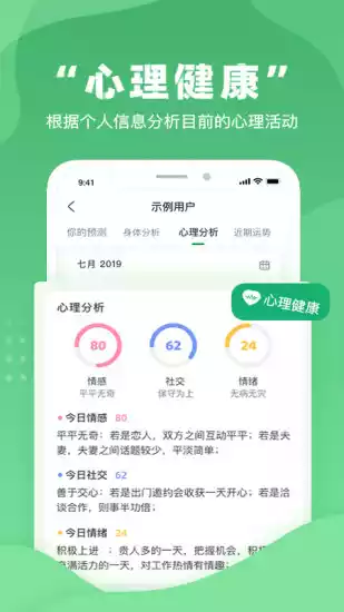 不吃药药V1.2.0安卓版