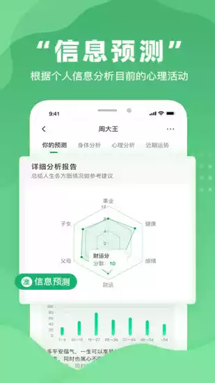 不吃药药V1.2.0安卓版