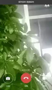 微关爱苹果版