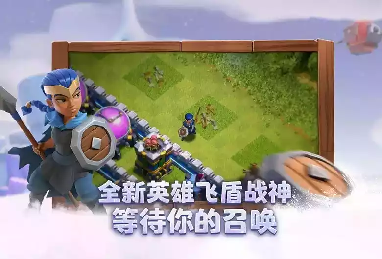 部落冲突官网版本