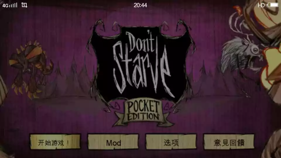 dont starve