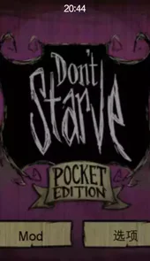 dont starve