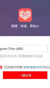 拼多多商家后台登录口电脑版