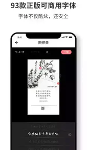 图怪兽在线制图