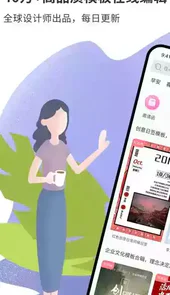 图怪兽在线制图