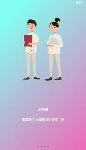 点菜宝