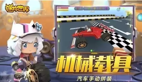 迷你世界皮肤激活码生成器