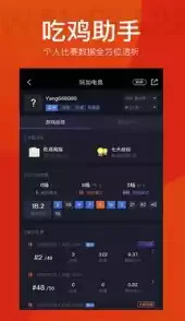 玩加赛事