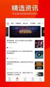 玩加赛事