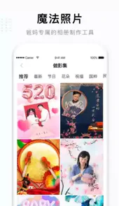 星光教育