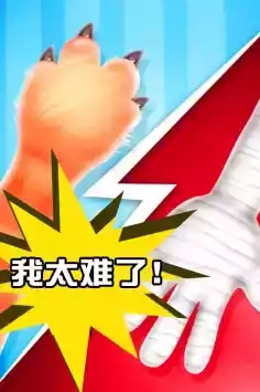 双人游戏手机版